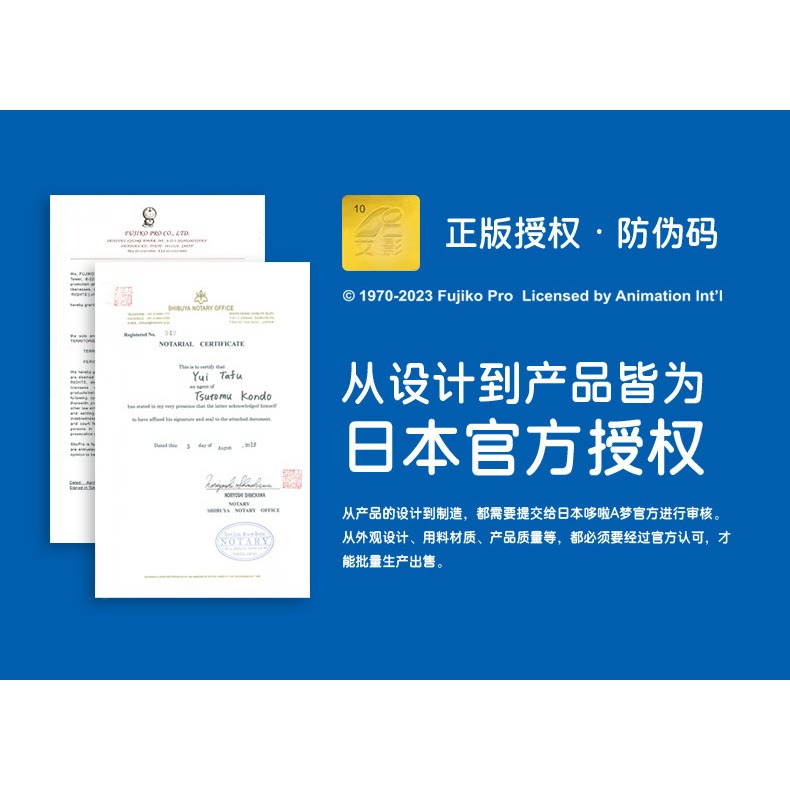 【喵喵屋|送透明殼】哆啦A夢 百寶袋 蘋果耳機保護殼 AirPods Pro 2/AirPods 3 4保護套-細節圖10
