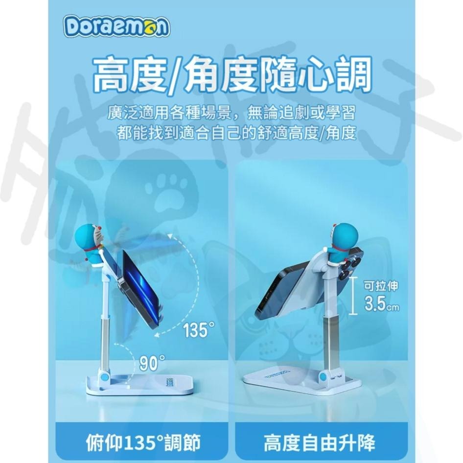【喵喵屋|24H出貨】哆啦A夢 手機支架 可伸縮 拍攝架 直播架 折疊支架 支架 平板 追劇 直播 折疊 懶人支架-細節圖4