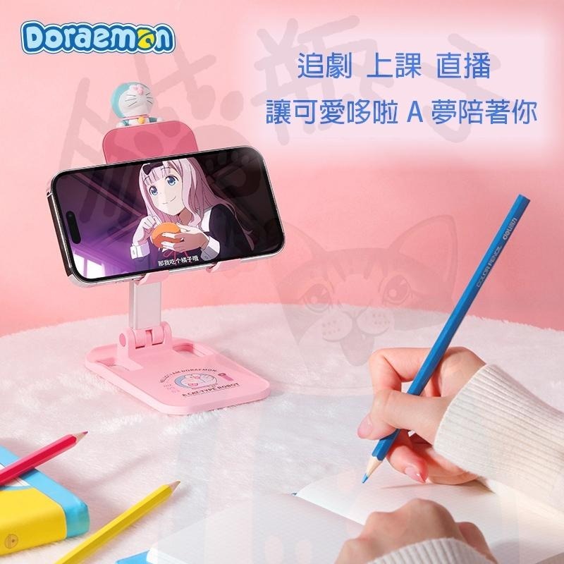 【喵喵屋|24H出貨】哆啦A夢 手機支架 可伸縮 拍攝架 直播架 折疊支架 支架 平板 追劇 直播 折疊 懶人支架-細節圖6