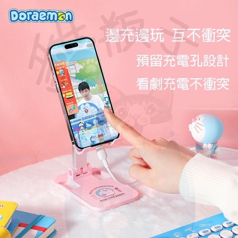 【喵喵屋|24H出貨】哆啦A夢 手機支架 可伸縮 拍攝架 直播架 折疊支架 支架 平板 追劇 直播 折疊 懶人支架-細節圖7