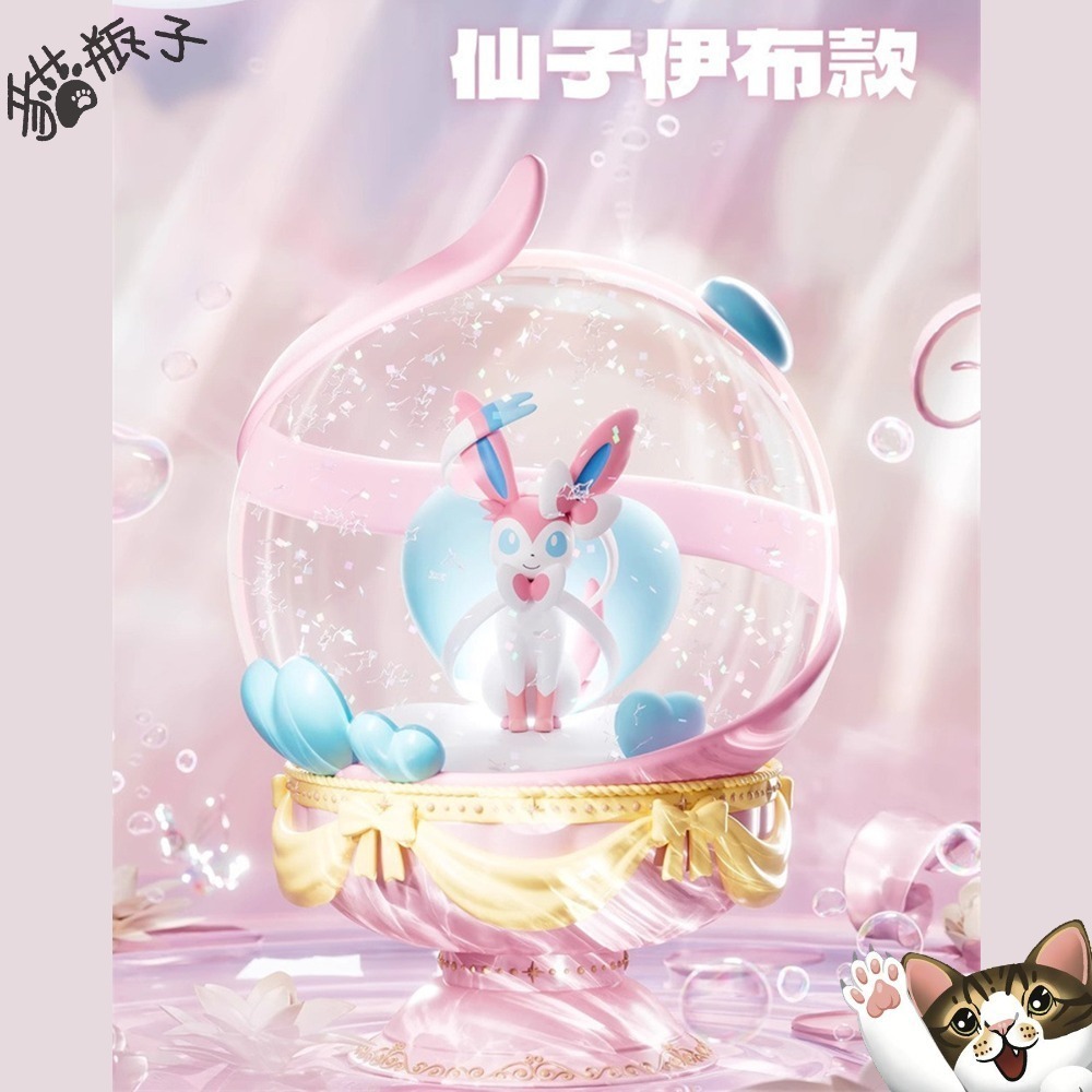 【喵喵屋|24H出貨】寶可夢 正版 發光 水晶球 小夜燈 皮卡丘 生日禮物擺件 公仔 盲盒 耿鬼 仙子伊布 伊布-規格圖10
