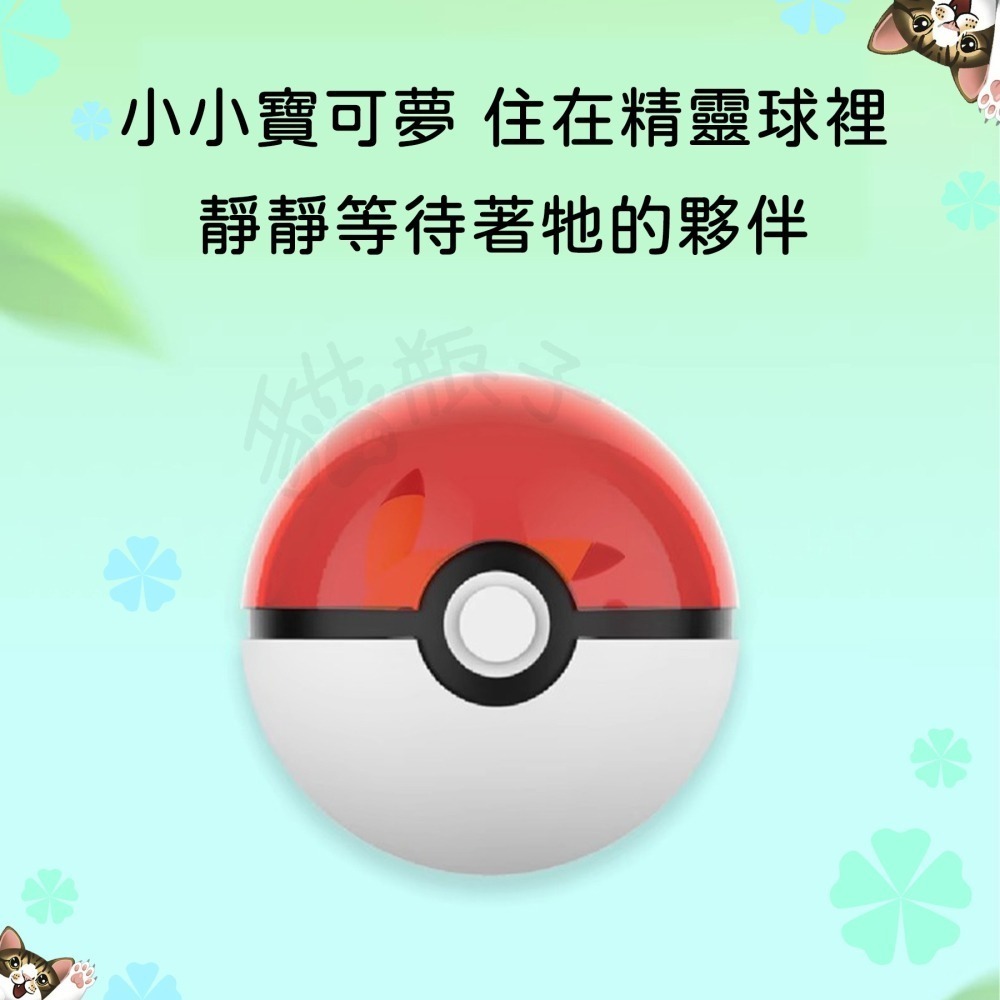 24H出貨)寶可夢 玩樂主義 小小奇遇系列 盲盒 公仔 精靈球 擺件 擺飾 皮卡丘 伊布 可達鴨 小火龍 妙蛙種子-細節圖4