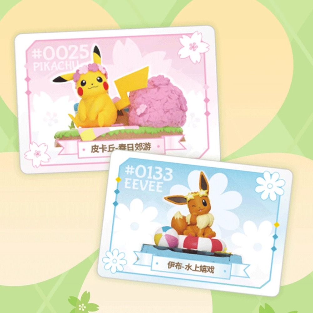 24H出貨|正版）寶可夢 自然野趣系列 盲盒 公仔 擺飾 擺件 皮卡丘 可達鴨 呆呆獸 伊布 妙蛙種子-細節圖4