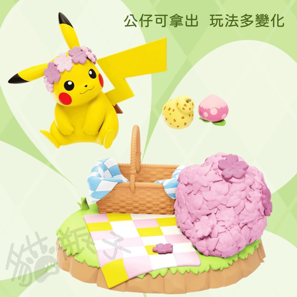 24H出貨|正版）寶可夢 自然野趣系列 盲盒 公仔 擺飾 擺件 皮卡丘 可達鴨 呆呆獸 伊布 妙蛙種子-細節圖5