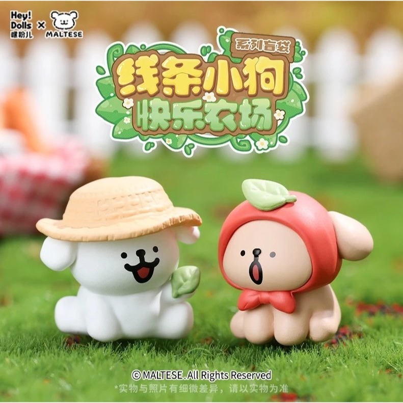 【喵喵屋|24H出貨】 線條小狗 快樂農場系列 盲袋 萌粒 線條小狗 農場 盲盒 盒抽 一袋5顆 一中盒12入-規格圖7