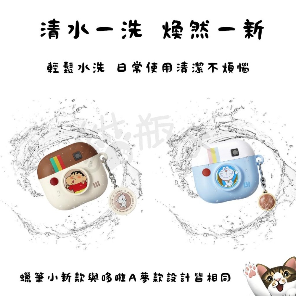【喵喵屋|24H出貨】蠟筆小新 AirPods 4 復古相機硅膠耳機殼 哆啦a夢 耳機套 耳機保護套 保護殼 小叮噹-細節圖4