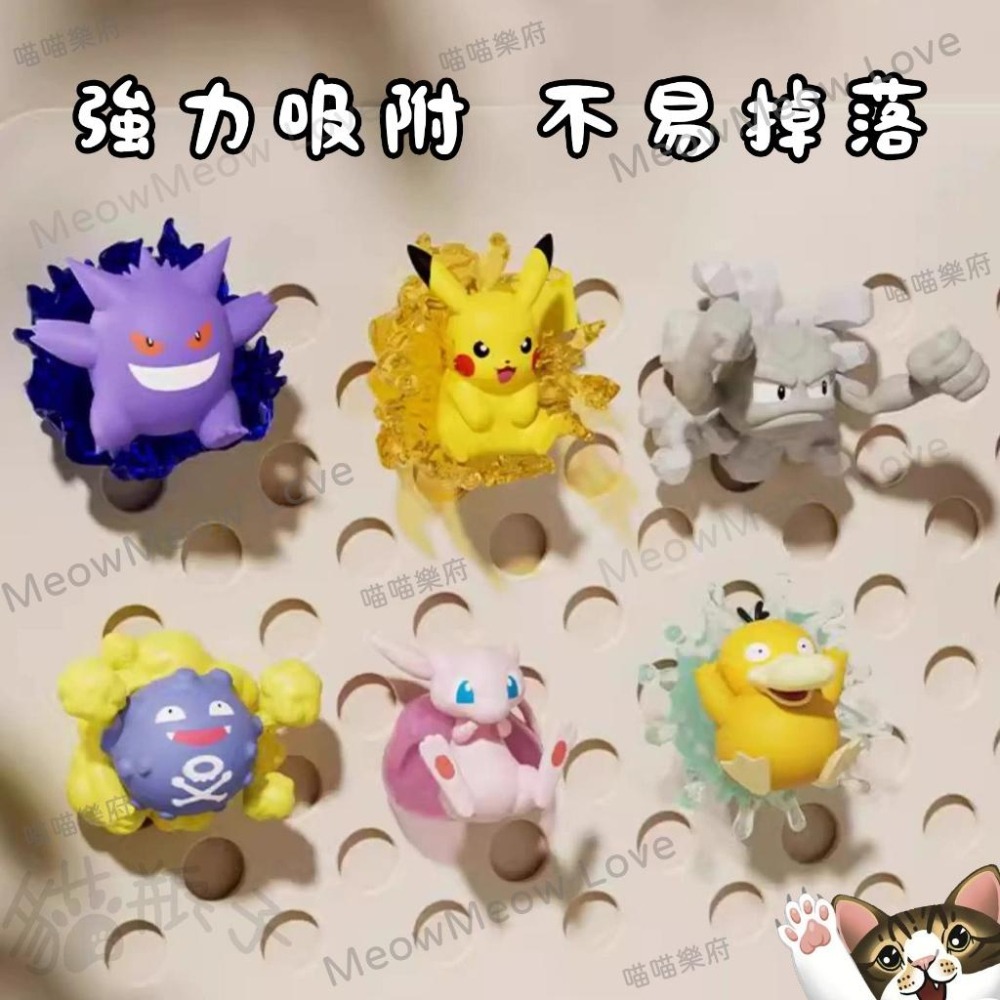 【喵喵屋|24H出貨】寶可夢 立體磁吸冰箱貼 立體冰箱貼 磁鐵 強力磁吸 可達鴨 夢幻 耿鬼 皮卡丘-細節圖3