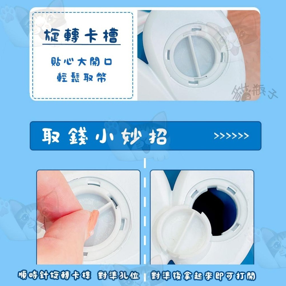 【喵喵屋|24H出貨+送哆啦鑰匙圈】哆啦A夢 存錢筒 存錢罐 撲滿 小叮噹 存錢好夥伴 PVC材質 理財 公仔 開心笑-細節圖5