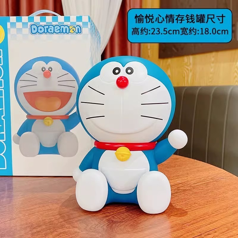 【喵喵屋|24H出貨+送哆啦鑰匙圈】哆啦A夢 存錢筒 存錢罐 撲滿 小叮噹 存錢好夥伴 PVC材質 理財 公仔 開心笑-規格圖9