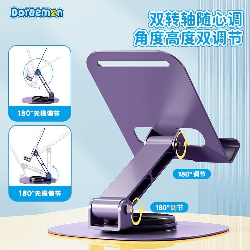 【喵喵屋|24H出貨】哆啦A夢 N20迷你金屬手機支架 旋轉支架 折疊支架 手機架 直播架 平板架 自拍架  蠟筆小新-細節圖3