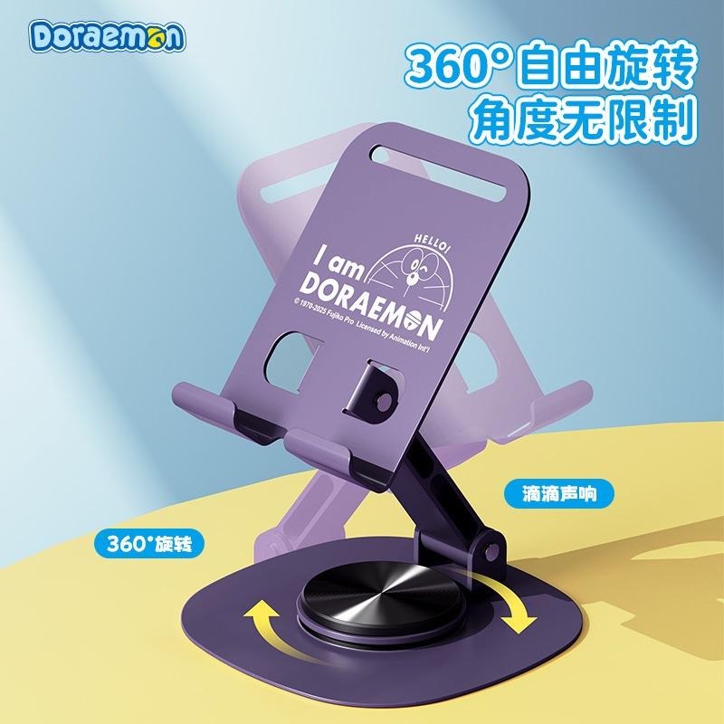 【喵喵屋|24H出貨】哆啦A夢 N20迷你金屬手機支架 旋轉支架 折疊支架 手機架 直播架 平板架 自拍架  蠟筆小新-細節圖4