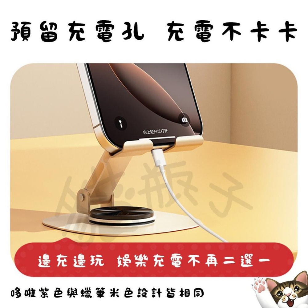 【喵喵屋|24H出貨】哆啦A夢 N20迷你金屬手機支架 旋轉支架 折疊支架 手機架 直播架 平板架 自拍架  蠟筆小新-細節圖5