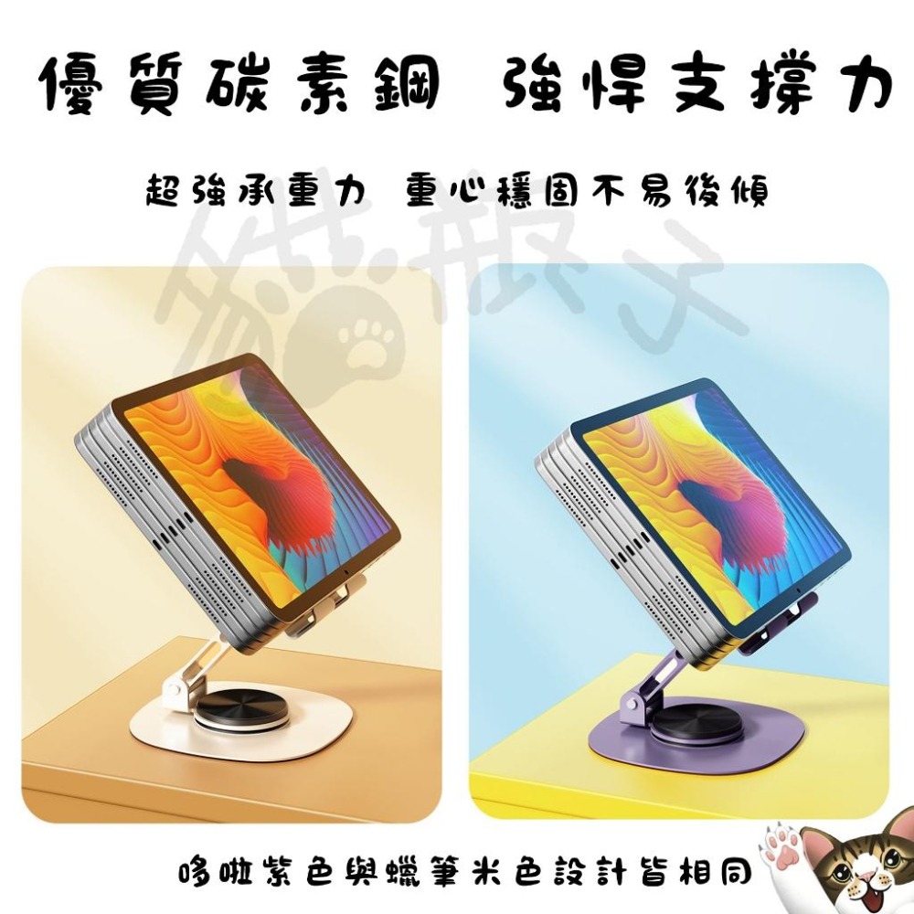 【喵喵屋|24H出貨】哆啦A夢 N20迷你金屬手機支架 旋轉支架 折疊支架 手機架 直播架 平板架 自拍架  蠟筆小新-細節圖7