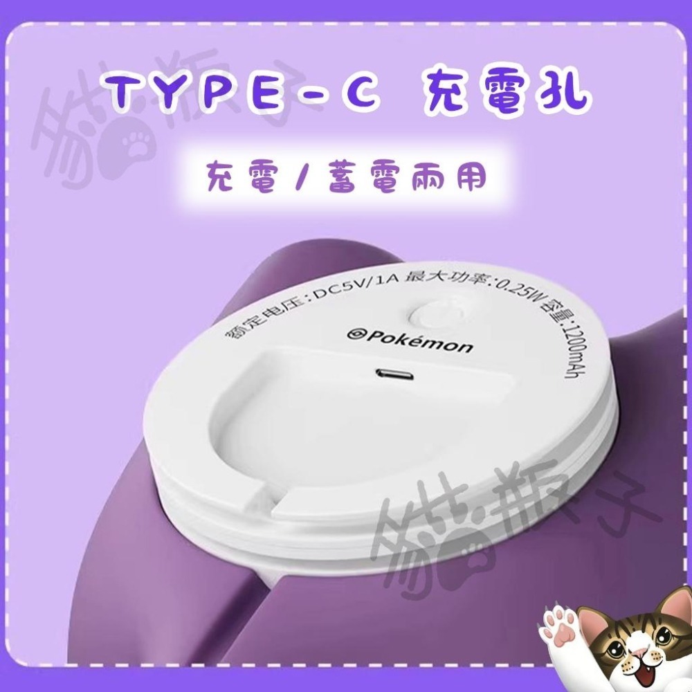 【喵喵屋|24H出貨】寶可夢 萌萌坐姿拍拍燈 耿鬼 Type-C充電 小夜燈 硅膠 親膚手感 附異形卡+精美手提袋-細節圖4