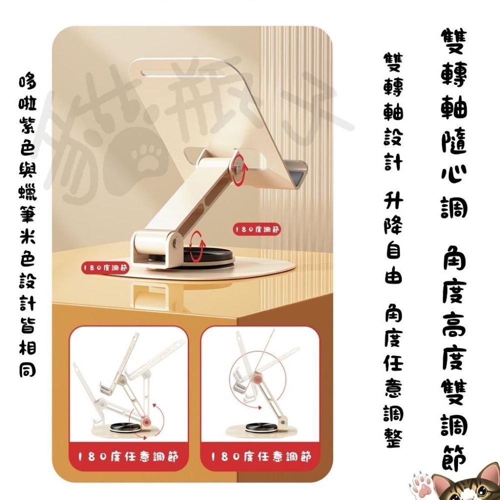 【喵喵屋|24H出貨】蠟筆小新 N20迷你金屬手機支架 旋轉支架 折疊支架 手機架 直播架 平板架 自拍架-細節圖2