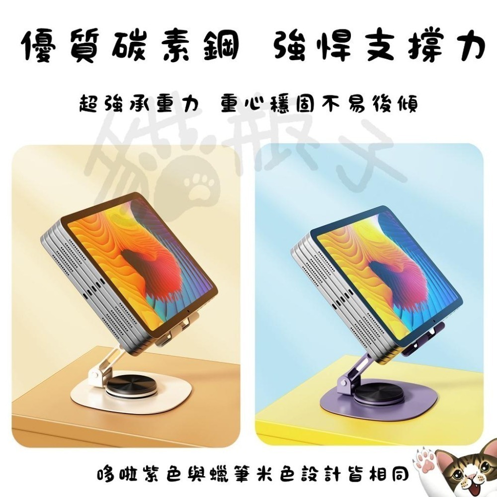 【喵喵屋|24H出貨】蠟筆小新 N20迷你金屬手機支架 旋轉支架 折疊支架 手機架 直播架 平板架 自拍架-細節圖8