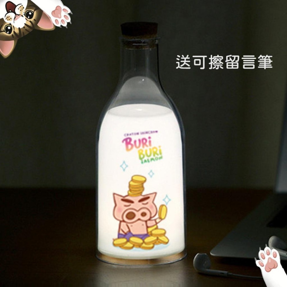 【喵喵屋|24H出貨】蠟筆小新 牛奶瓶留言燈 送留言筆 可留言 小夜燈 床頭燈 睡眠燈 夜燈 禮物 生日 送禮-細節圖7