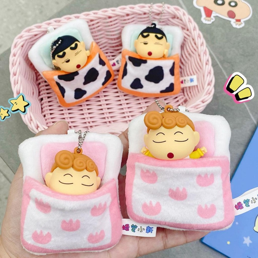 【喵喵屋|24H出貨】 蠟筆小新 好眠睡袋系列 鑰匙圈 睡袋 掛飾 毛絨被窩 小葵 小新 交換禮物 送禮-細節圖3