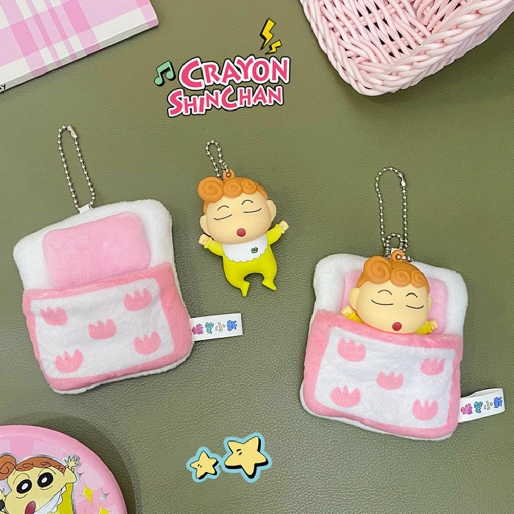 【喵喵屋|24H出貨】 蠟筆小新 好眠睡袋系列 鑰匙圈 睡袋 掛飾 毛絨被窩 小葵 小新 交換禮物 送禮-細節圖4