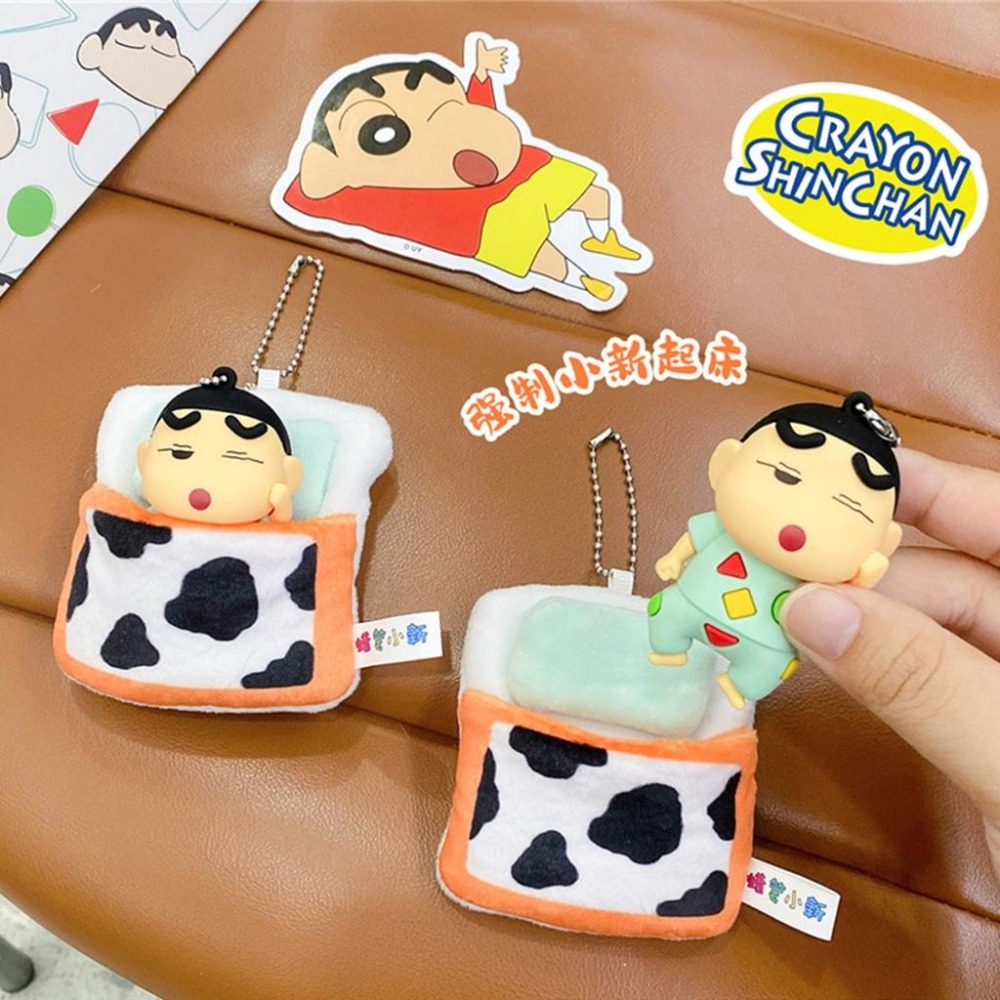 【喵喵屋|24H出貨】 蠟筆小新 好眠睡袋系列 鑰匙圈 睡袋 掛飾 毛絨被窩 小葵 小新 交換禮物 送禮-細節圖6