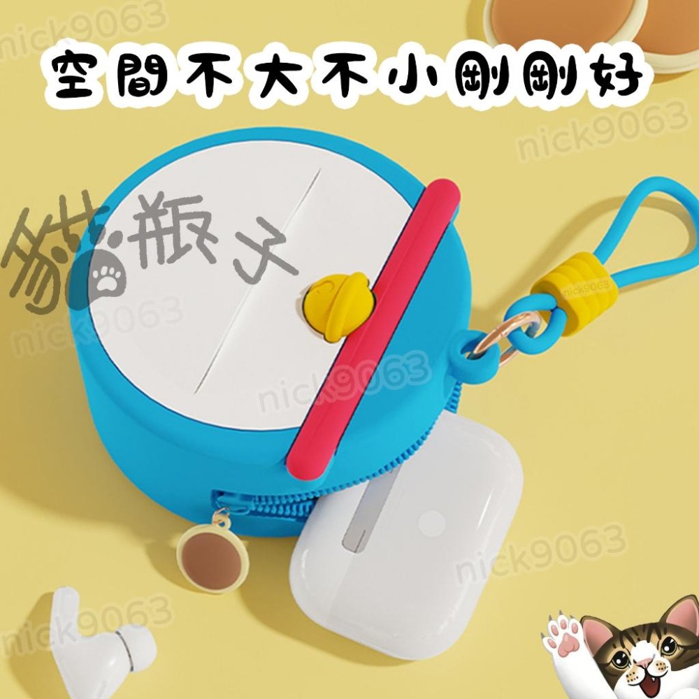 【喵喵屋|24H出貨】哆啦A夢 百寶袋 硅膠零錢包 掛件 吊飾 小叮噹 背包 挂件 哆啦a夢 收納包 耳機包-細節圖4