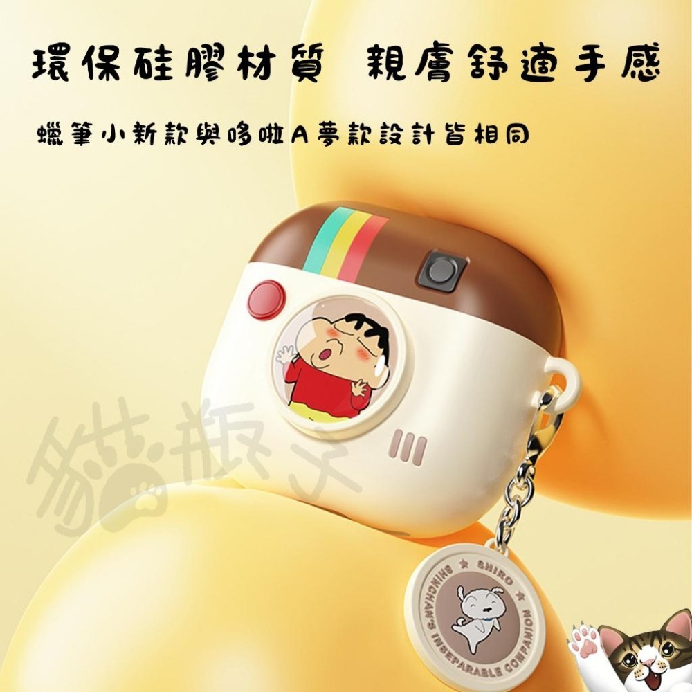 【喵喵屋|24H出貨】哆啦A夢 蠟筆小新 AirPods 4 復古相機硅膠耳機殼 耳機套 耳機保護套 可水洗硅膠-細節圖6