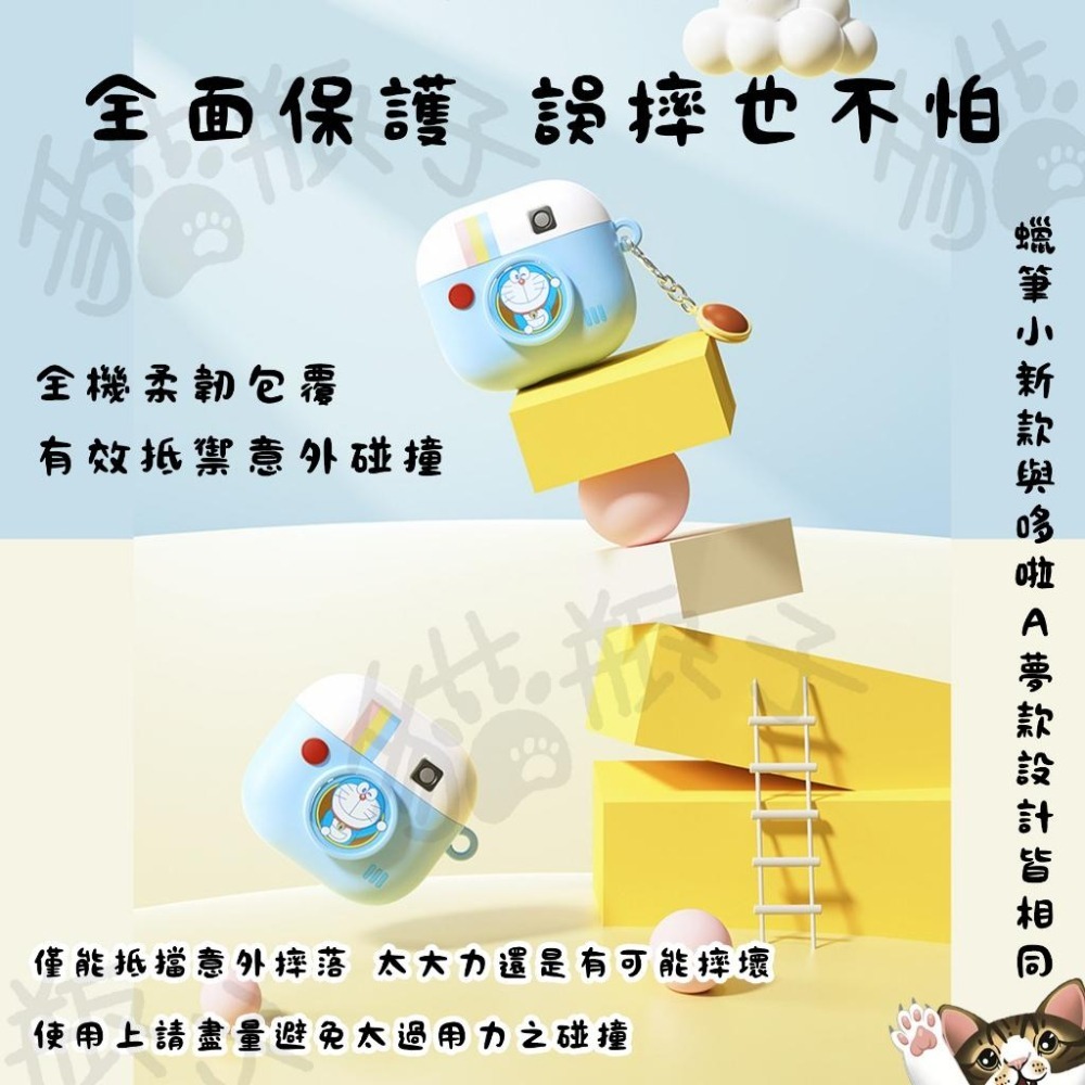 【喵喵屋|24H出貨】哆啦A夢 蠟筆小新 AirPods 4 復古相機硅膠耳機殼 耳機套 耳機保護套 可水洗硅膠-細節圖8