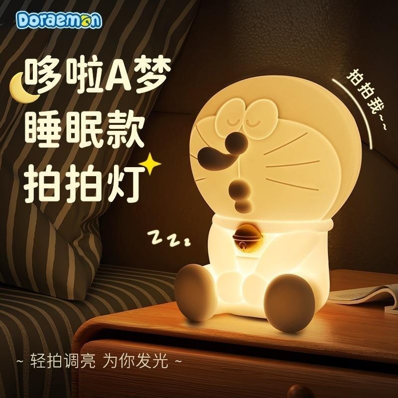 【喵喵屋|24H出貨】哆啦a夢 拍拍夜燈  哆啦小夜燈 哆啦a夢 小夜燈3D 床頭燈 生日禮物 床頭燈 拍拍燈-細節圖2