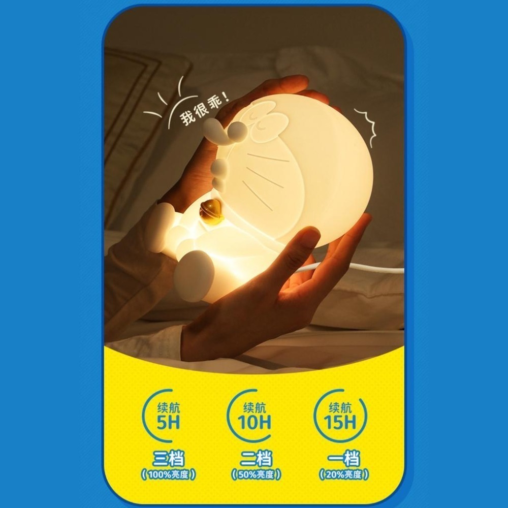 【喵喵屋|24H出貨】哆啦a夢 拍拍夜燈  哆啦小夜燈 哆啦a夢 小夜燈3D 床頭燈 生日禮物 床頭燈 拍拍燈-細節圖7