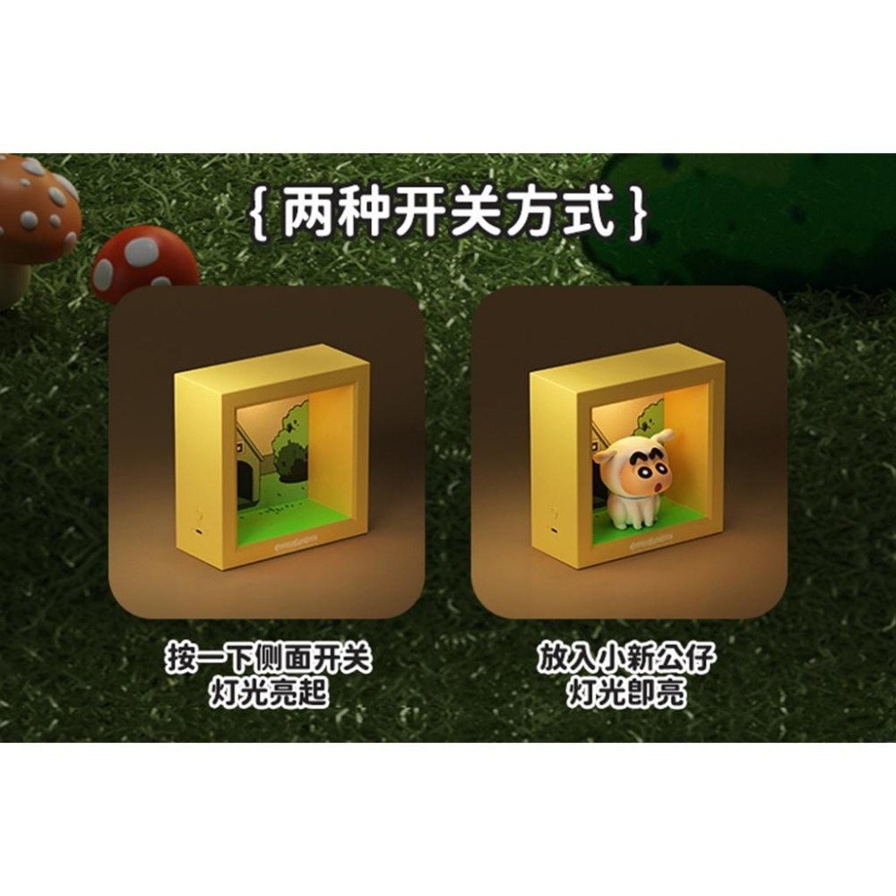 【喵喵屋|24H出貨】蠟筆小新 小白 左衛門小新 相框小夜燈 柔光夜燈 護眼夜燈 氛圍燈 床頭燈 usb充電 附線-細節圖7