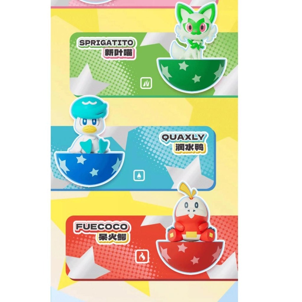 24H出貨|超商同款） 正版 寶可夢 排排坐 不倒翁 公仔 桌面擺件 盒玩 皮卡丘 仙子伊布 耿鬼 呆火鱷新葉喵生日蛋糕-細節圖9