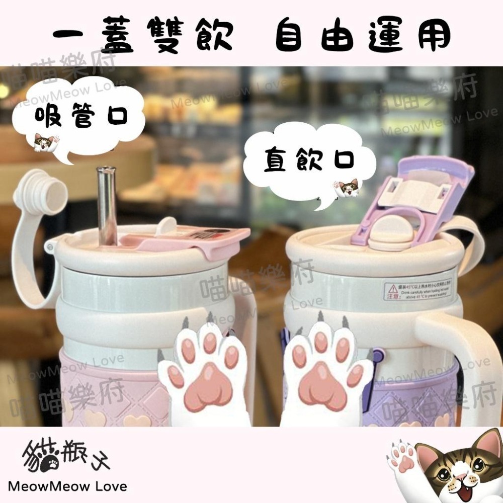 【喵喵屋|24H出貨】900ML大容量 蠟筆小新 不銹鋼水杯 皮卡丘 不鏽鋼 冰霸杯 保溫杯 雙飲杯 保溫保冷-細節圖3