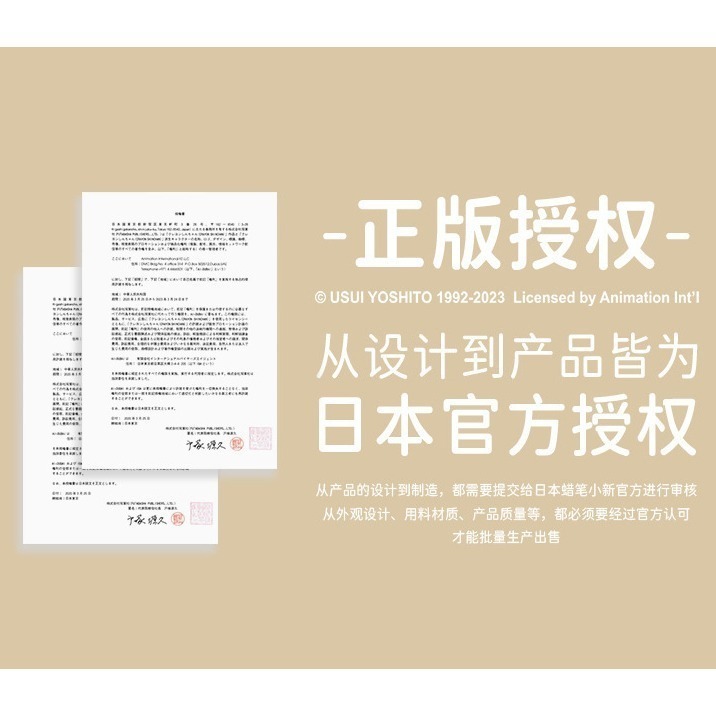 【喵喵屋|蝦X熱賣款】蠟筆小新 cos小白 拍拍燈 捏捏樂 小新小白 助眠小夜燈 擺件 小夜燈 床頭燈 造型小夜燈-細節圖6
