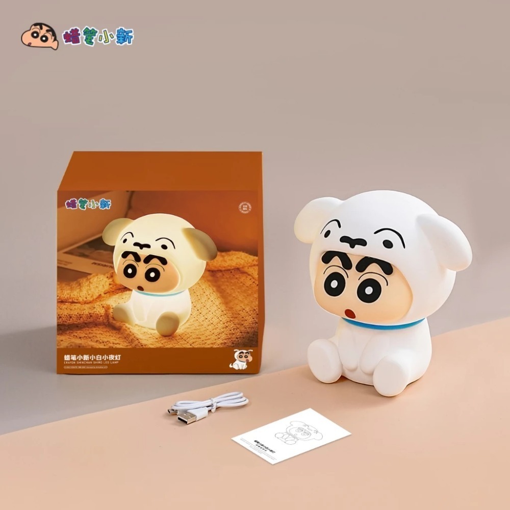 【喵喵屋|蝦X熱賣款】蠟筆小新 cos小白 拍拍燈 捏捏樂 小新小白 助眠小夜燈 擺件 小夜燈 床頭燈 造型小夜燈-規格圖6