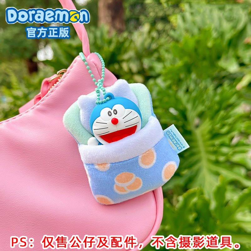 【喵喵屋|24H出貨】正版 現貨 哆啦A夢 好眠睡袋系列 鑰匙圈 睡袋 掛飾 銅鑼燒 聖誕禮物 交換禮物 送禮-規格圖9
