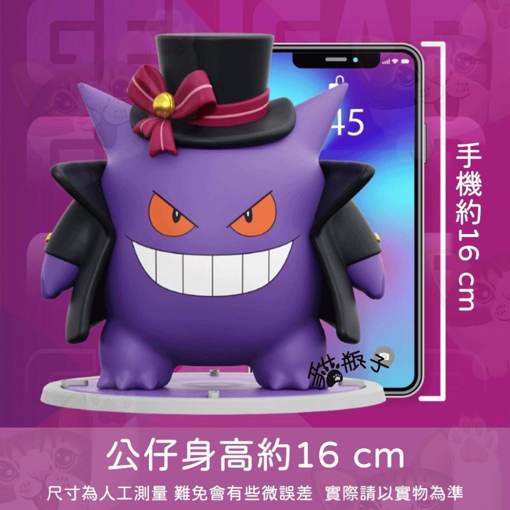 24H出貨) 正版 寶可夢大集結 公仔  禮服造型 耿鬼 皮卡丘 捷拉奥拉 路卡利歐 月亮伊布 擺件 擺飾 禮物-細節圖3