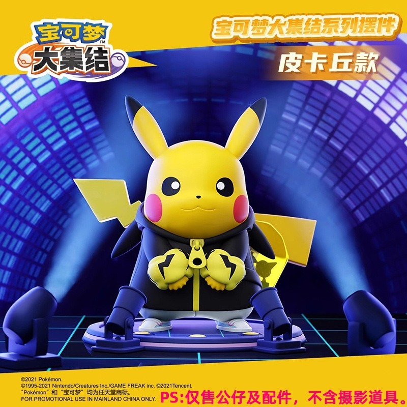 24H出貨) 正版 寶可夢大集結 公仔  禮服造型 耿鬼 皮卡丘 捷拉奥拉 路卡利歐 月亮伊布 擺件 擺飾 禮物-規格圖9