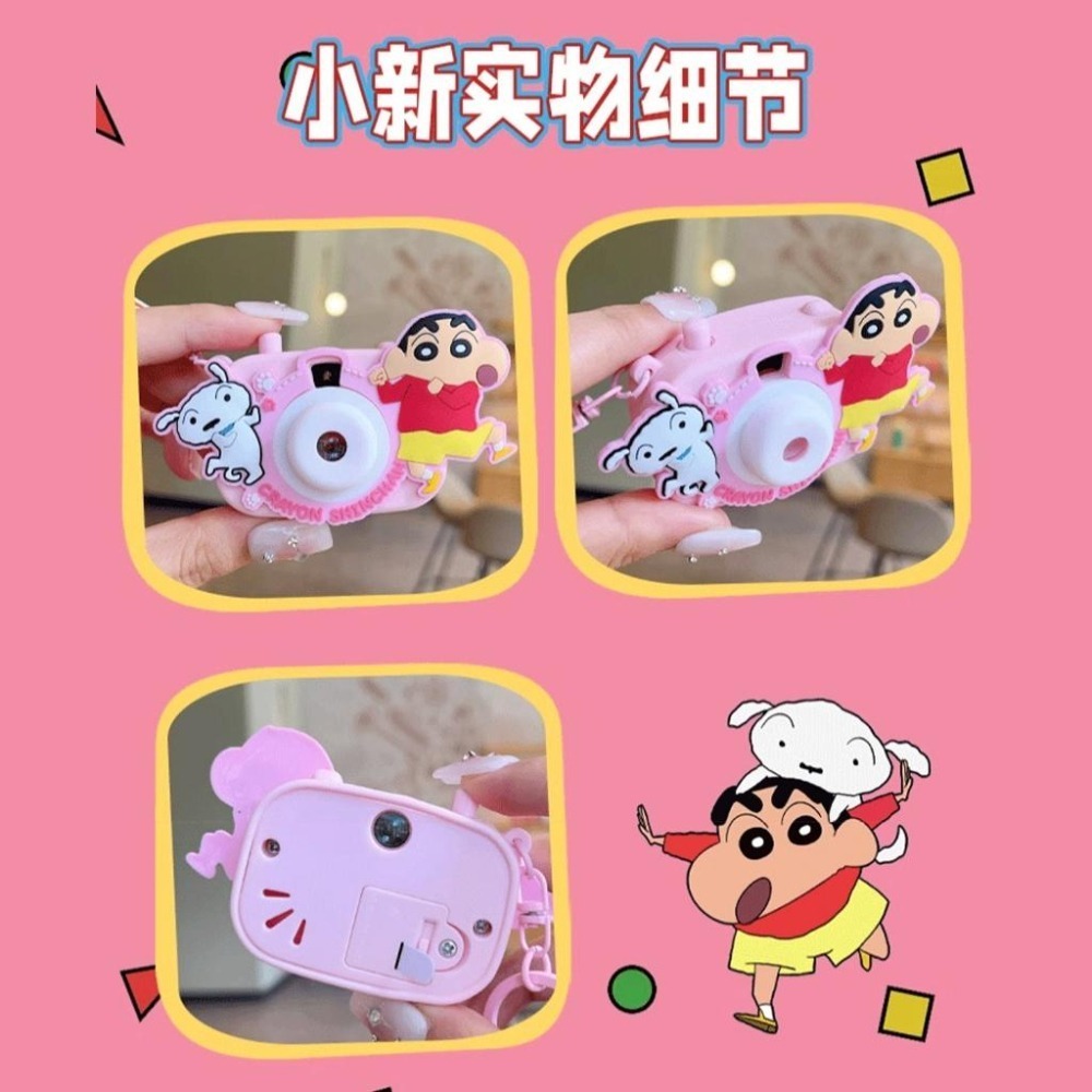 【喵喵屋|24H出貨】蠟筆小新 投影相機鑰匙圈 鑰匙扣 可投影 八種圖案 掛件 掛飾 小白 動感超人 左衛門-細節圖4