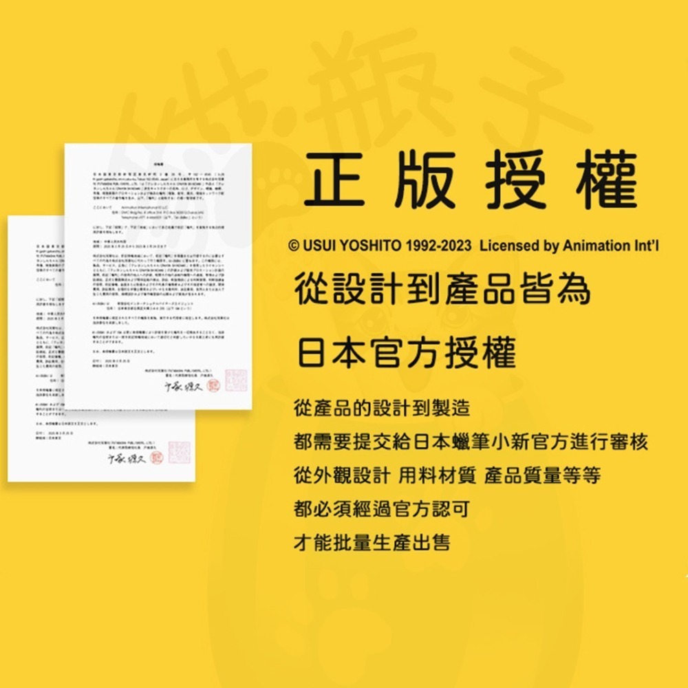 【喵喵屋|24H出貨】蠟筆小新 投影相機鑰匙圈 鑰匙扣 可投影 八種圖案 掛件 掛飾 小白 動感超人 左衛門-細節圖10