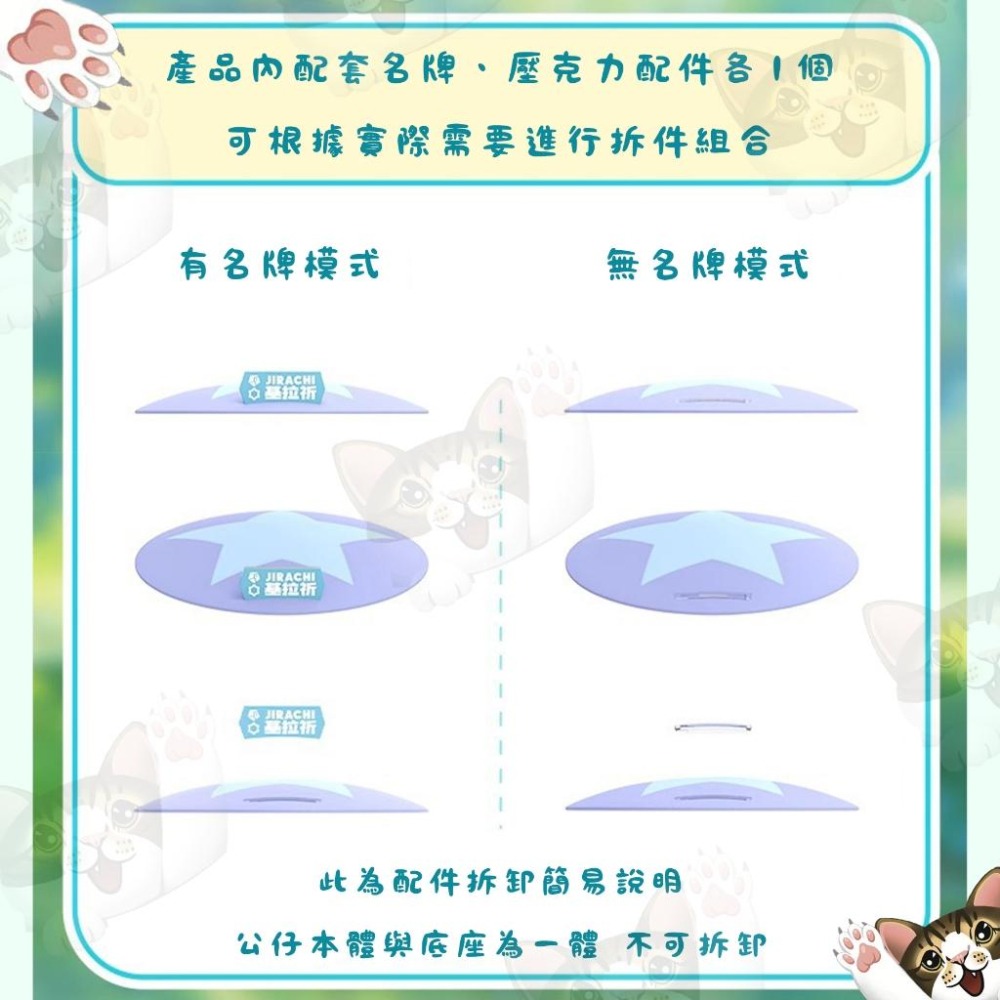 【喵喵屋|24H出貨】寶可夢 特效公仔 小尺寸 巨鉗螳螂 飛天螳螂 公仔 擺件 擺飾 禮物 生日 交換禮物-細節圖3