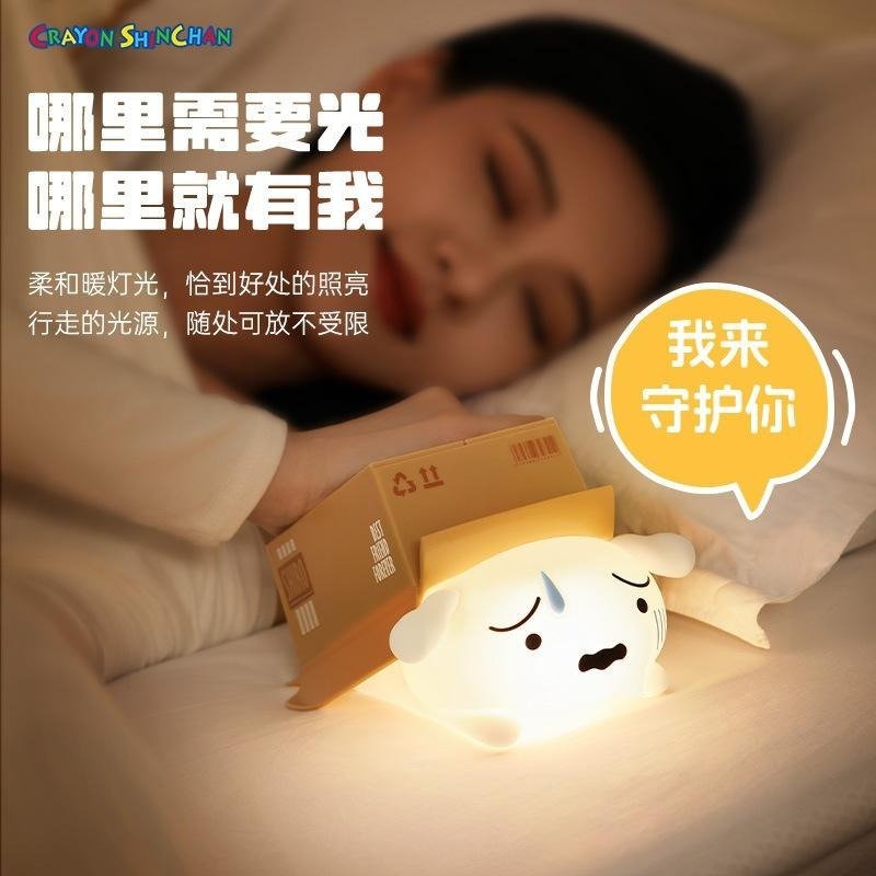 【喵喵屋|24H出貨】蠟筆小新拍拍燈 小新 小白 小夜燈 床頭燈 捏捏燈 解壓 送禮 蠟筆小新床頭燈 護眼 拍拍燈-細節圖4