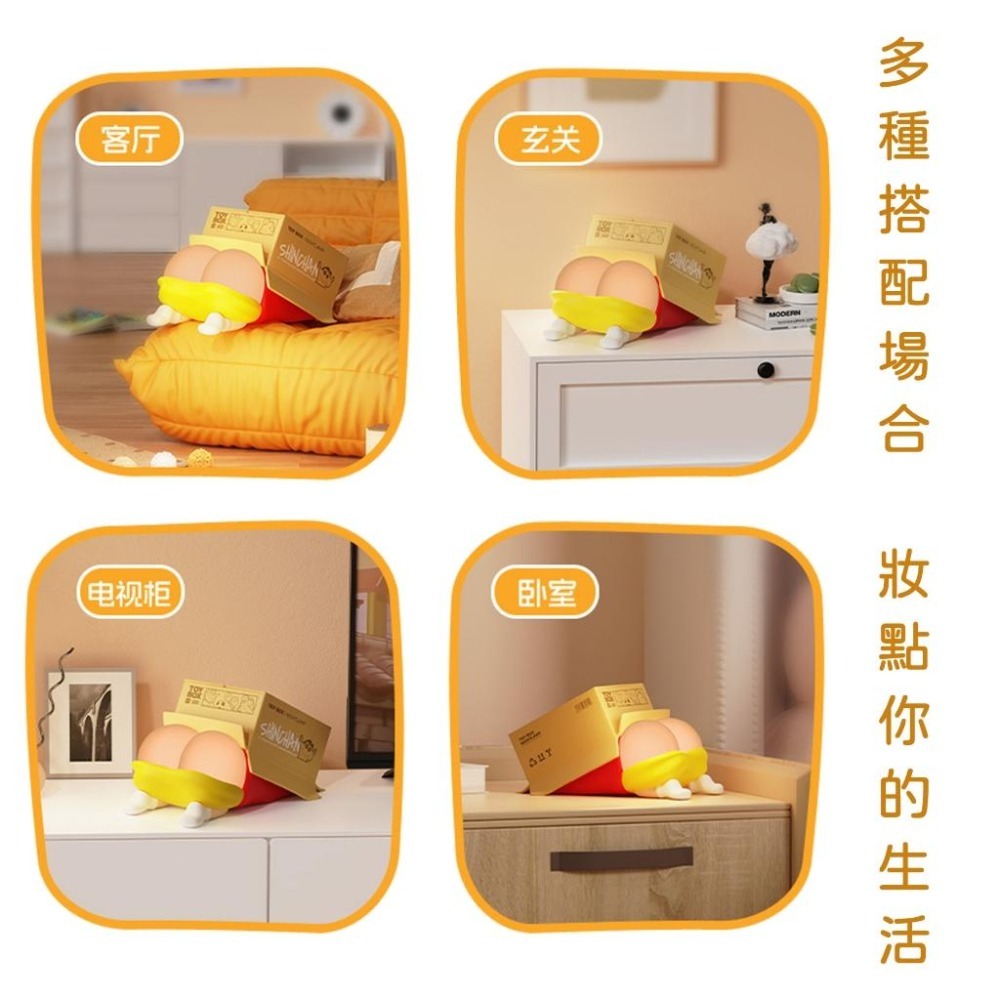 【喵喵屋|24H出貨】蠟筆小新拍拍燈 小新 小白 小夜燈 床頭燈 捏捏燈 解壓 送禮 蠟筆小新床頭燈 護眼 拍拍燈-細節圖8