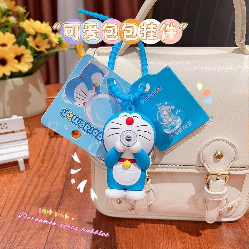 【喵喵屋|24H出貨】哆啦a夢 吹泡泡 鑰匙圈 鑰匙扣 掛飾 公仔 掛件 小叮噹 書包 背包 吊飾 送禮-細節圖3
