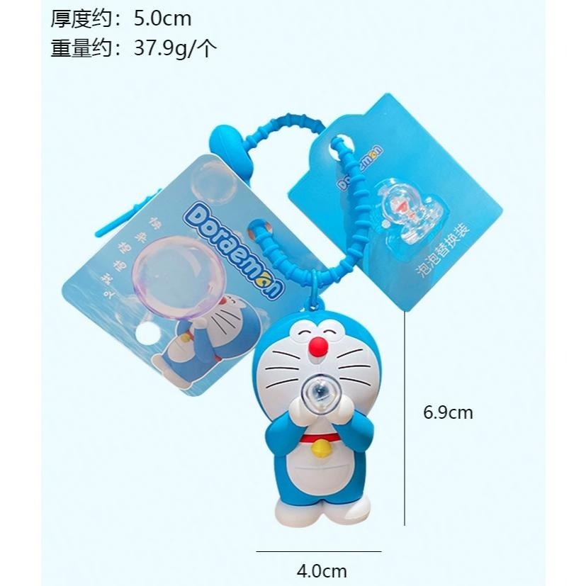 【喵喵屋|24H出貨】哆啦a夢 吹泡泡 鑰匙圈 鑰匙扣 掛飾 公仔 掛件 小叮噹 書包 背包 吊飾 送禮-細節圖6