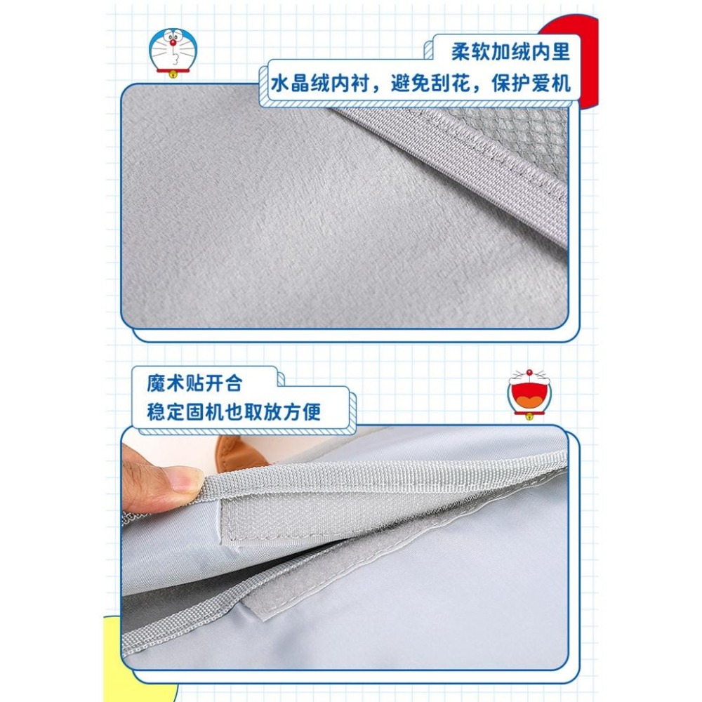 【喵喵屋|24H出貨】哆啦a夢 電腦包 筆電包 手提包 多層收納 筆記本包包 防水 macbook 14.2吋-細節圖4