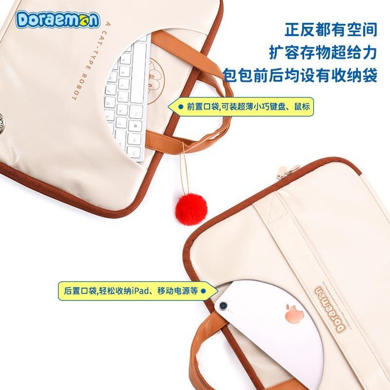 【喵喵屋|24H出貨】哆啦a夢 電腦包 筆電包 手提包 多層收納 筆記本包包 防水 macbook 14.2吋-細節圖5