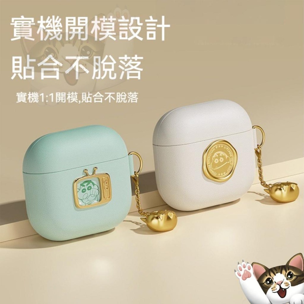 【喵喵屋|24H出貨】蠟筆小新 Airpods 4 皮革耳機殼 簡約造型 耳機套 保護殼 經典印章-細節圖5