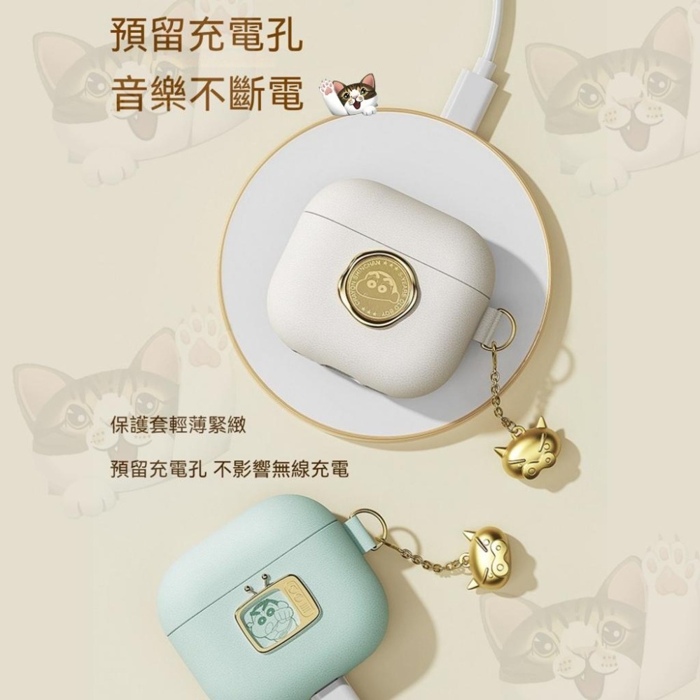 【喵喵屋|24H出貨】蠟筆小新 Airpods 4 皮革耳機殼 簡約造型 耳機套 保護殼 經典印章-細節圖8