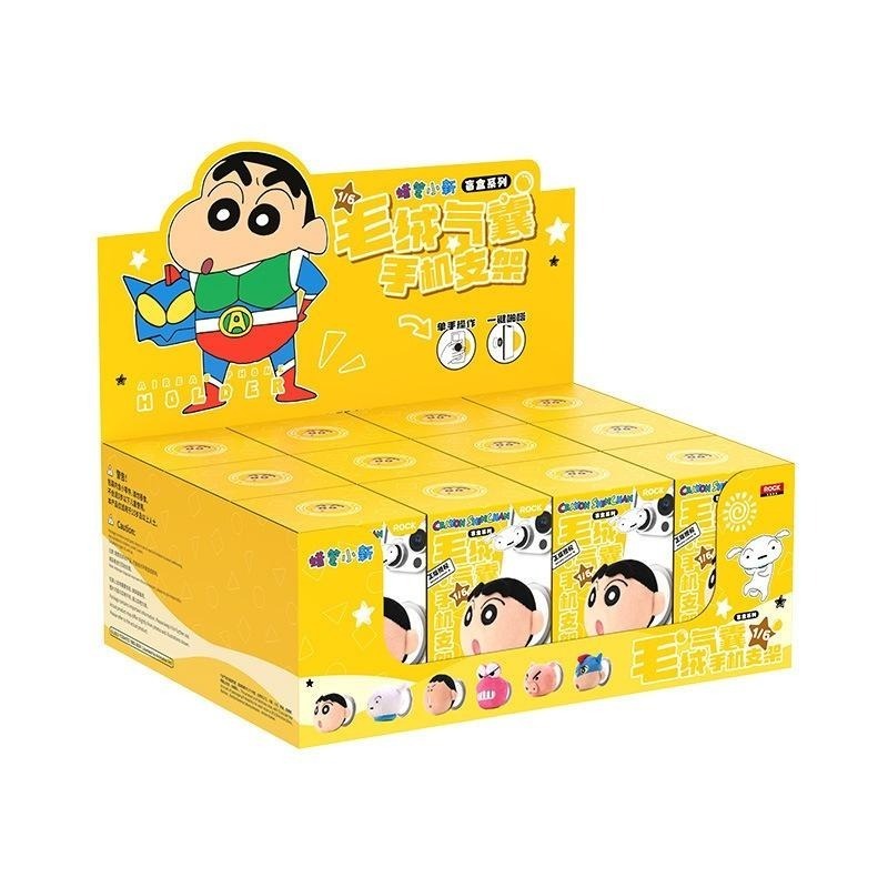 【喵喵屋|24H出貨】蠟筆小新 盲盒氣囊磁吸支架 手機支架 懶人支架 背面支架 禮物 動感小新 新之助 小白 動感超人-細節圖2