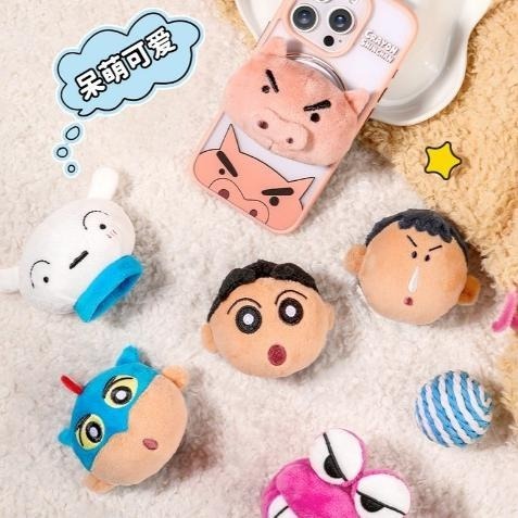 【喵喵屋|24H出貨】蠟筆小新 盲盒氣囊磁吸支架 手機支架 懶人支架 背面支架 禮物 動感小新 新之助 小白 動感超人-細節圖3